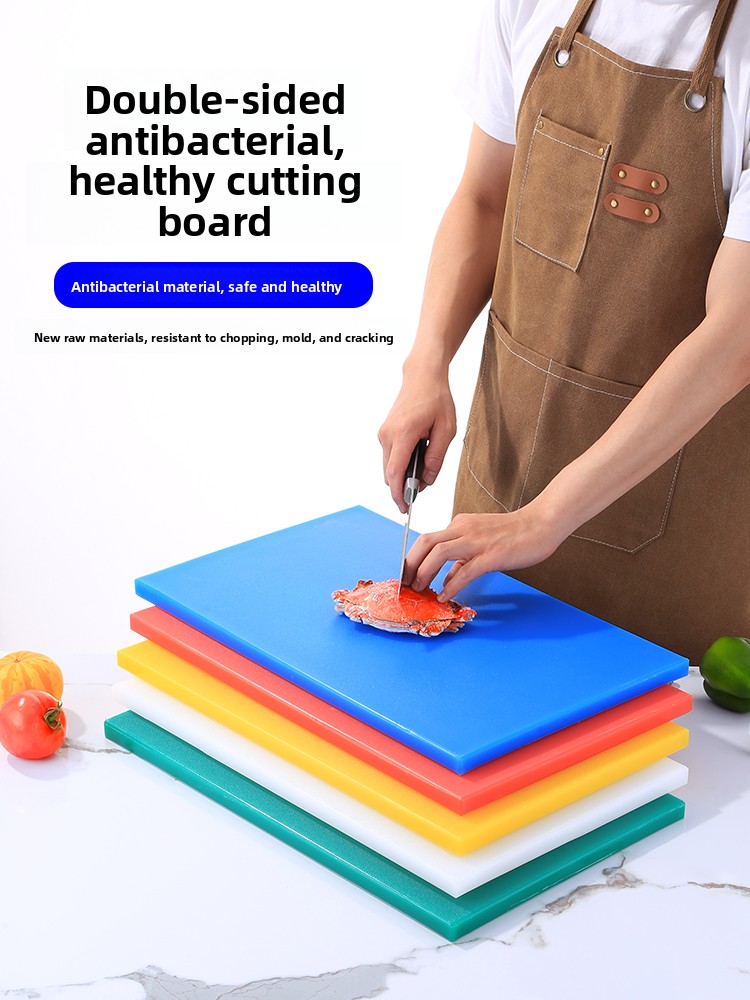 Commercial Kitchen Utensils - PE Plastic Cutting Board Anti-Bacterial Fruit