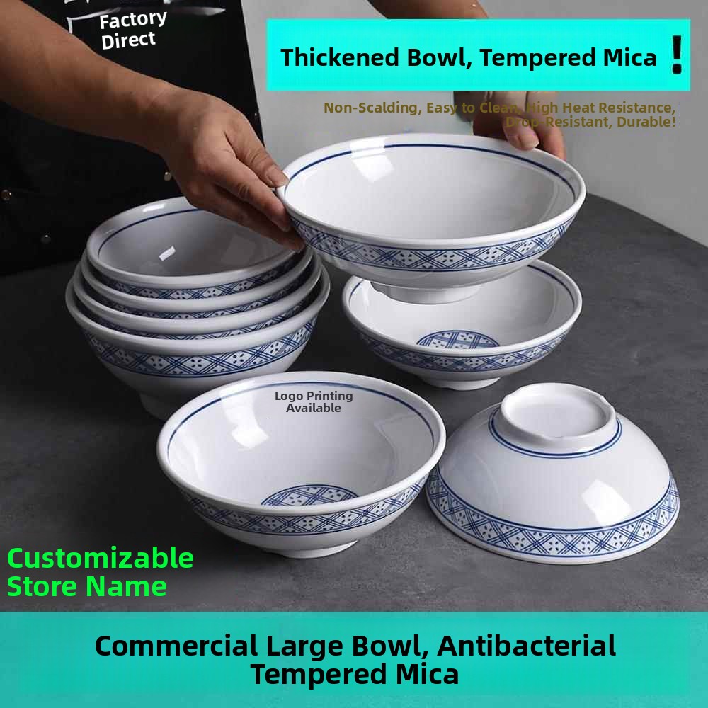 Commercial Kitchen Utensils - Commercial Use Melamine Stir-Fry Bowl round