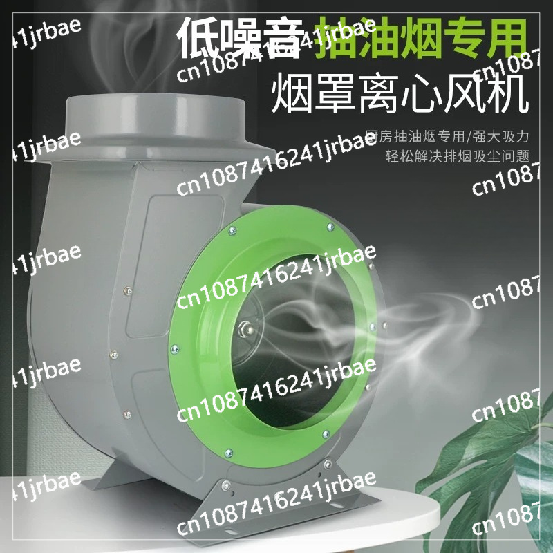 Commercial Kitchen Ventilation - Commercial fume hood Supporting oil fume