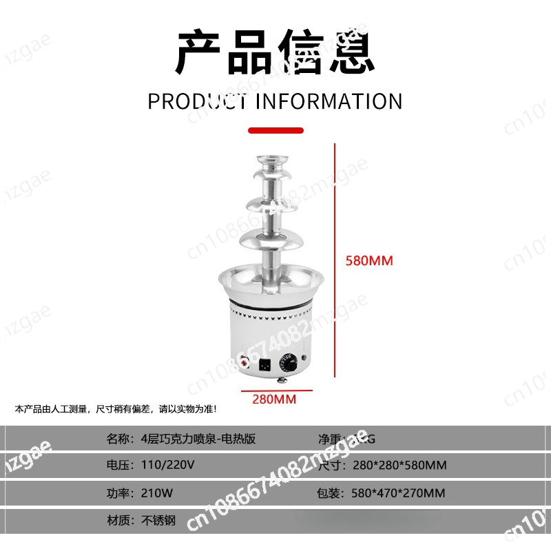 Chocolate Fountain Machine Com - Chocolate Fountain Commercial reseña y precio