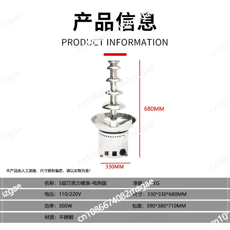 Chocolate Fountain Machine Com - Chocolate Fountain Commercial reseña y precio