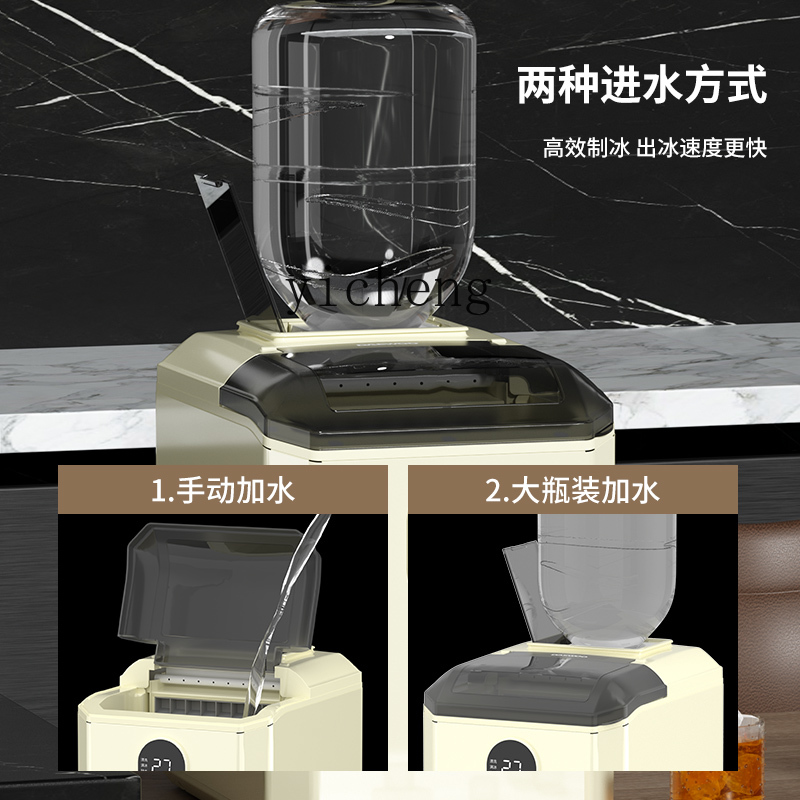 c29Ice Maker Small Household C - Commercial Ice Maker reseña y precio