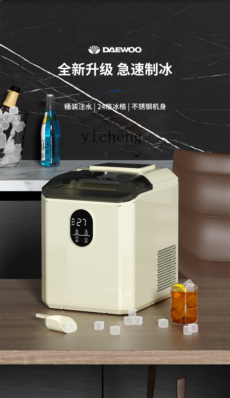 c29Ice Maker Small Household C - Commercial Ice Maker reseña y precio