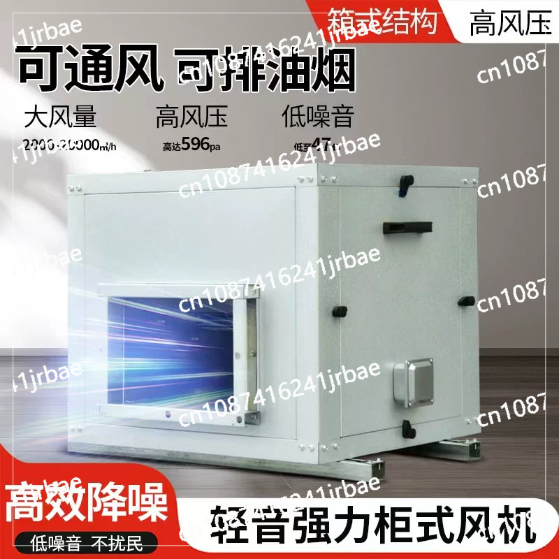 Silent box fan kitchen restaur - Commercial Kitchen Ventilation reseña y precio
