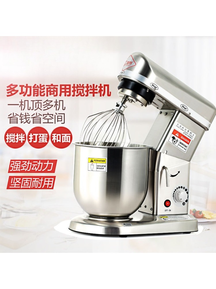 Commercial and Household Multi - Dough Mixer Machine reseña y precio