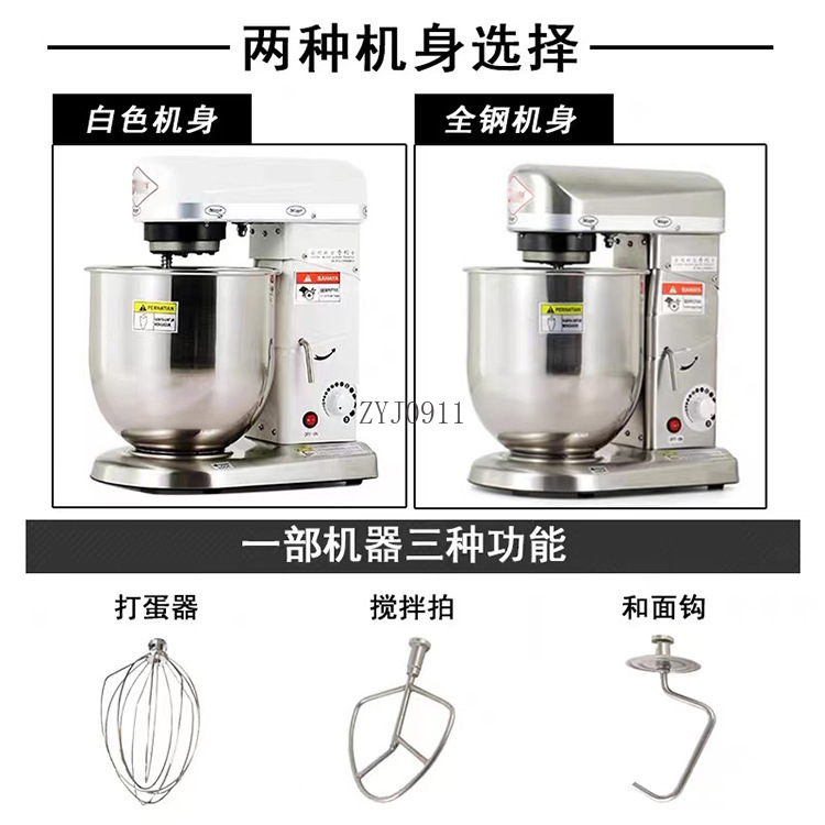 Commercial and Household Multi - Dough Mixer Machine reseña y precio