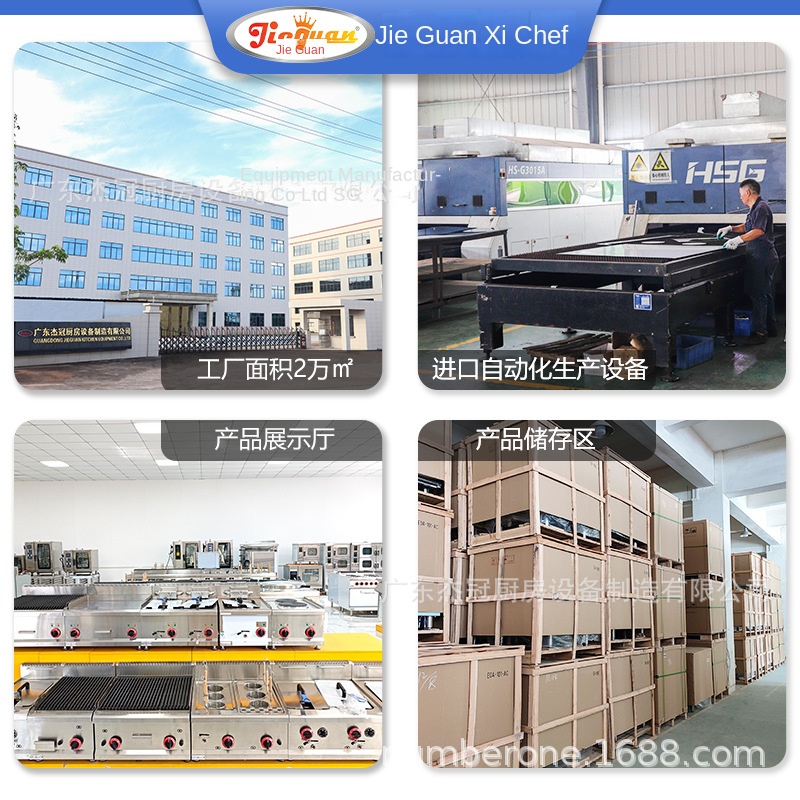 Jie Guan GH-797A Commercial Ki - Commercial Kitchen Kitchen reseña y precio