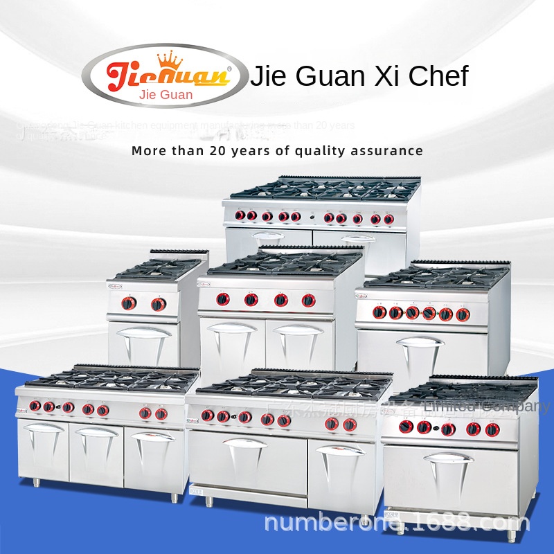 Jie Guan GH-797A Commercial Ki - Commercial Kitchen Kitchen reseña y precio
