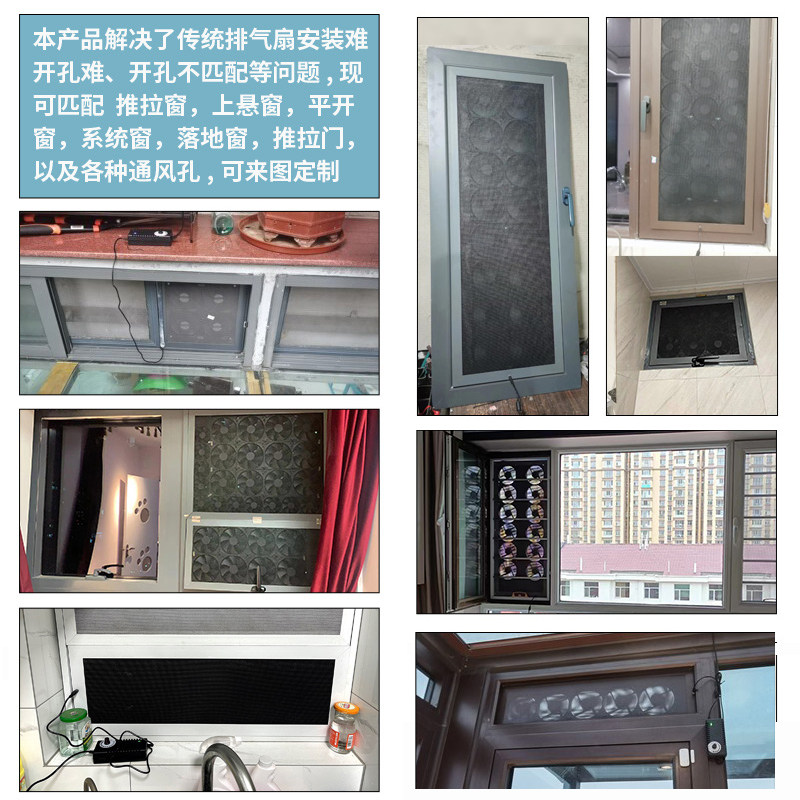 Window Ventilation Fan No Punc - Commercial Kitchen Ventilation reseña y precio